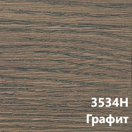 Двухкомпонентное масло для дерева Hemel Wood Oil 2C 3534H Графит 0.9 л