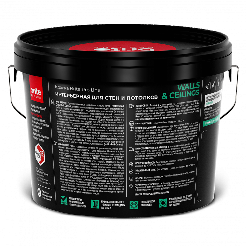 Краска для стен и потолков BRITE PROFESSIONAL акриловая, матовая база А, 2.7 л