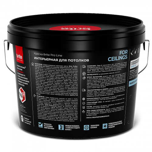 Краска для потолков BRITE PROFESSIONAL супербелое бархатистое, матовая база А 9 л