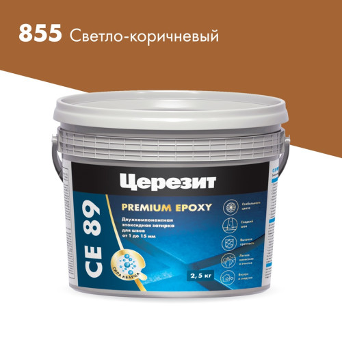 Эпоксидная двухкомпонентная затирка для швов Церезит CE 89 светло-коричневый 855 2.5 кг