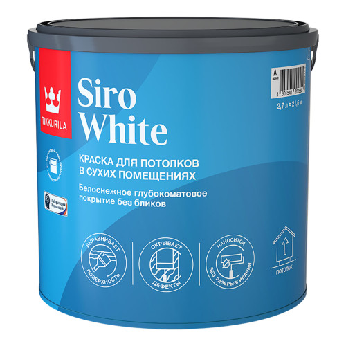 Краска для потолков (Tikkurila) Tikkivala Siro White белоснежное глубокоматовое без бликов 2.7 л