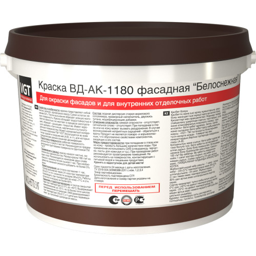 Краска фасадная VGT ВД-АК-1180 БЕЛОСНЕЖНАЯ, акриловая, матовая 3 кг